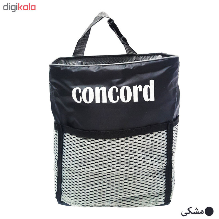 کیسه زباله خودرو کنکورد مدل Mhr-172 وزارت اسپرتKP