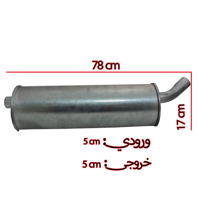 منبع اگزوز مدل 230