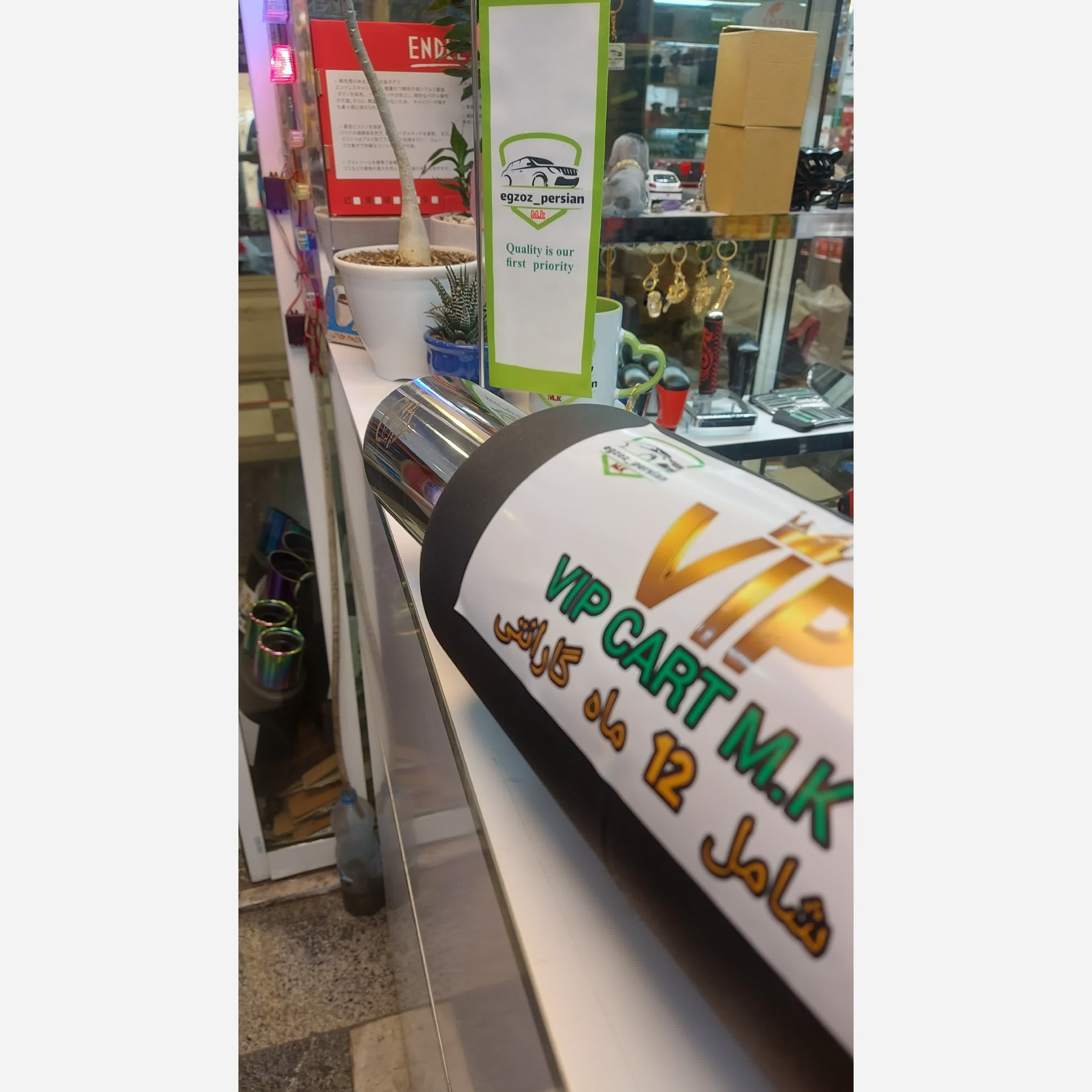 منبع اسپرت 710 سایلنسر دار برندMK استیل12ماه گارانتی اگزوز پرشین