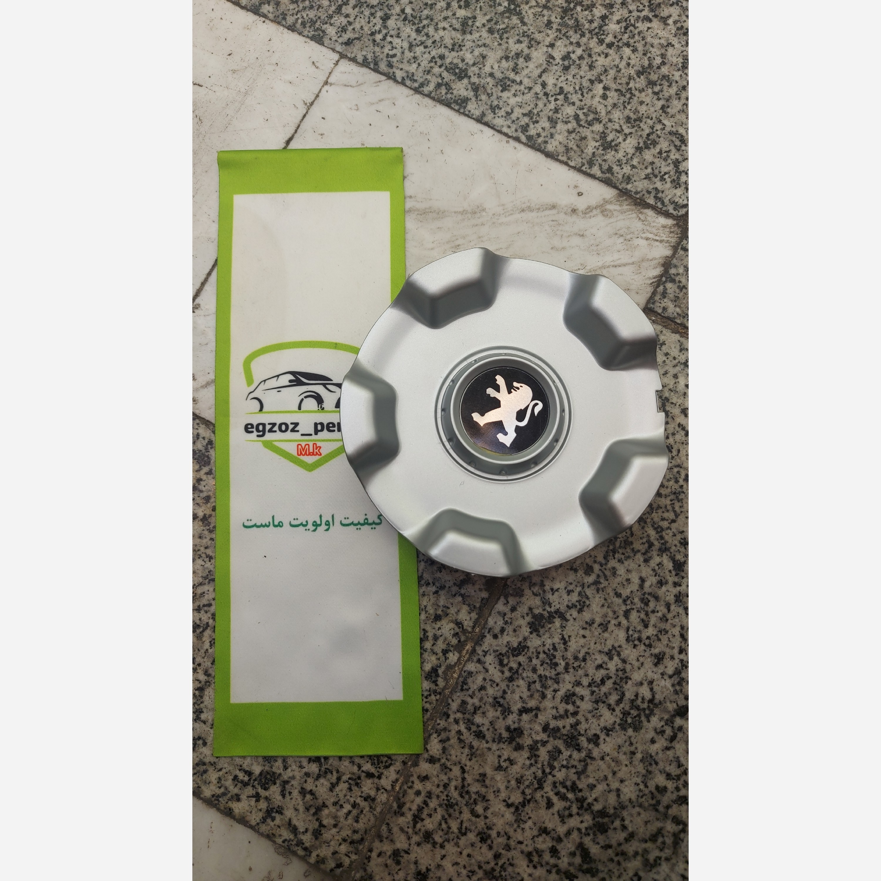 تو رینگی خرچنگی پژو مدل M.K اگزوز پرشین