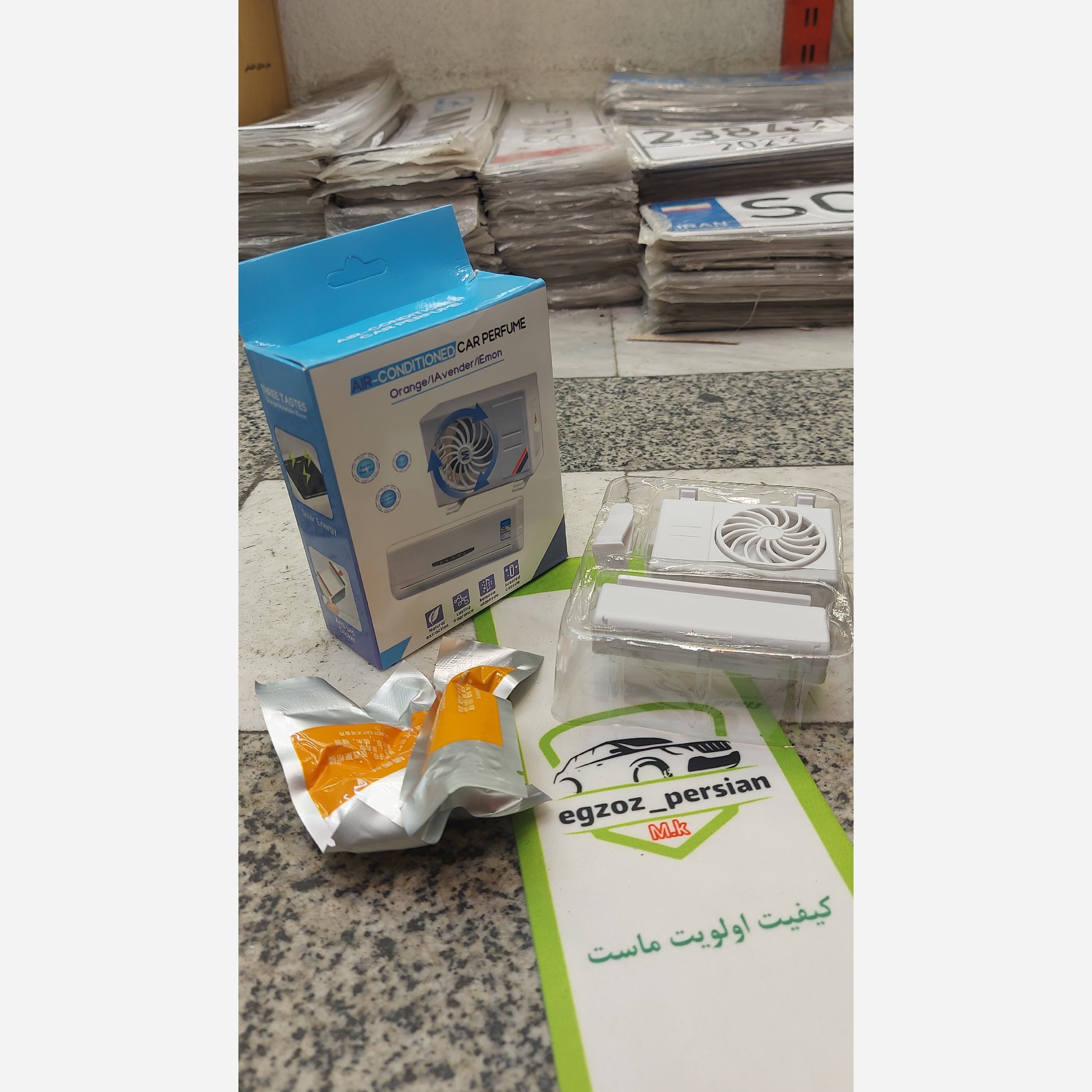 خوشبو دریچه طرح کولر گازی مدل M.K اگزوز پرشین