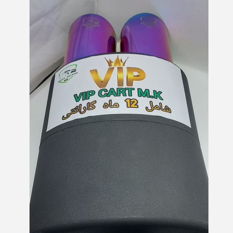 منبع اسپرت دولول715 سایلنسردار برندMK هفت رنگ 12ماه گارانتی اگزوز پرشین