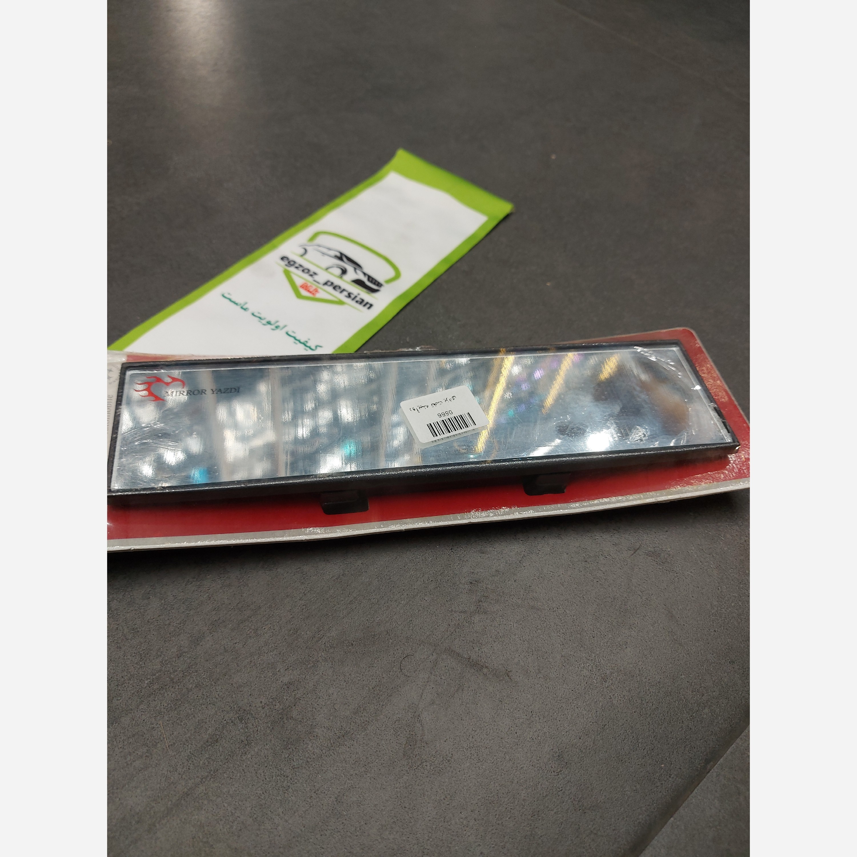 رو آیینه نگین دار مدل M.K اگزوز پرشین