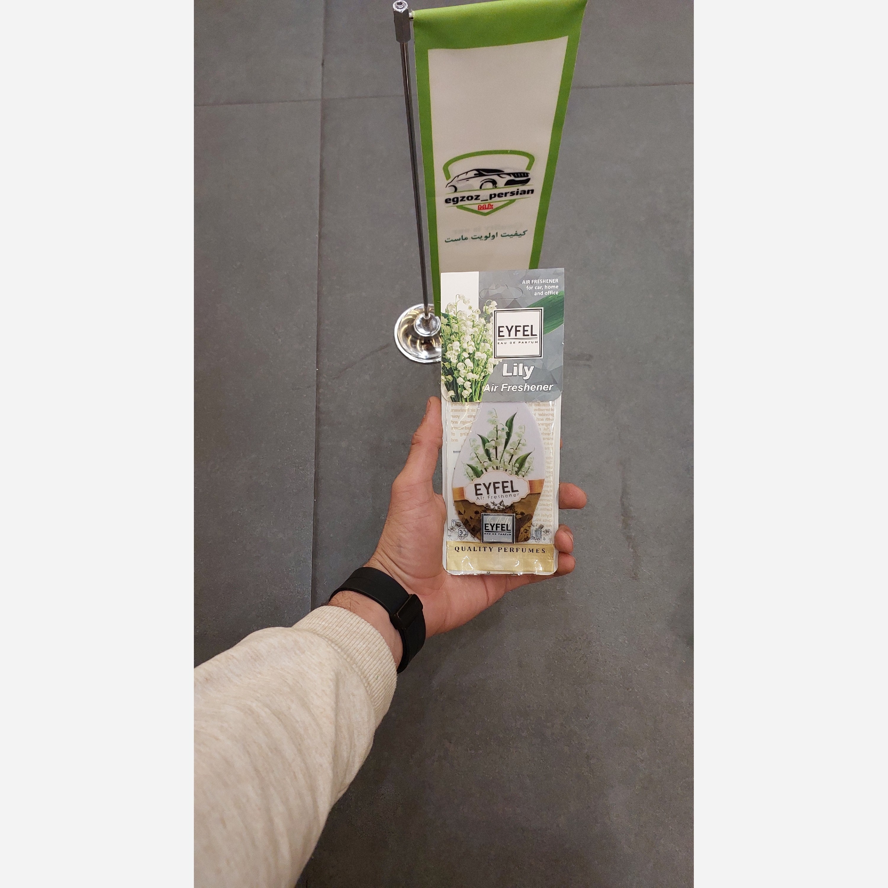 خوشبو کارتی ایفل یاس اگزوز پرشین M.K