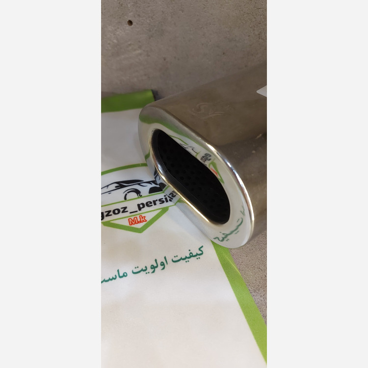 سراگزوز مدل کتابی کوچیک 306 ابکاری jsاگزوز پرشین M.K