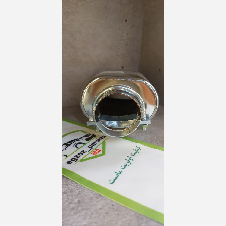 سراگزوز مدل کتابی کوچیک 306 ابکاری jsاگزوز پرشین M.K