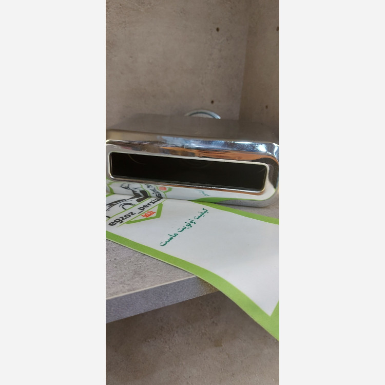 سراگزوز مدل چهار گوش لبه دار بزرگ304ابکاری jsاگزوز پرشین M.K