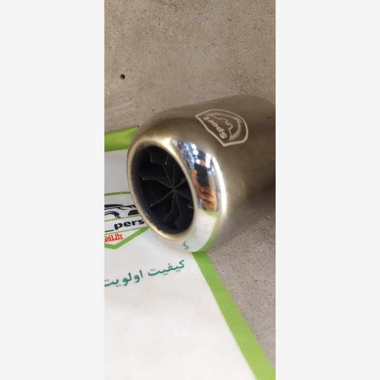 سراگزوز مدل ال 90کوچیک سوتی107 jsابکاری اگزوز پرشین M.K