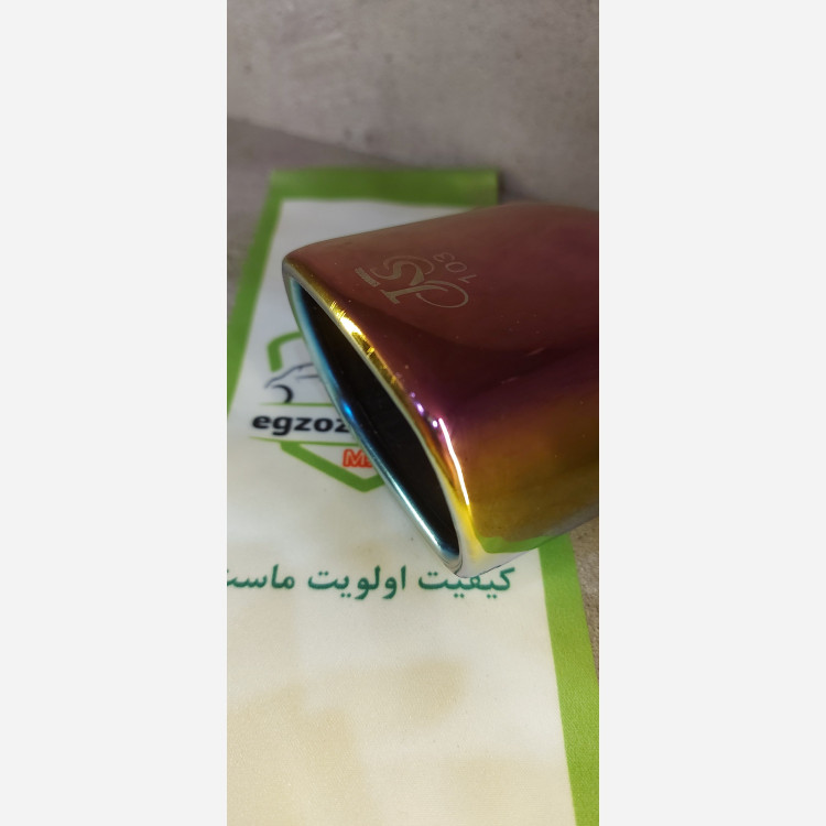 سراگزوز مدل ترک پراید103 js هفت رنگ اگزوز پرشین M.K