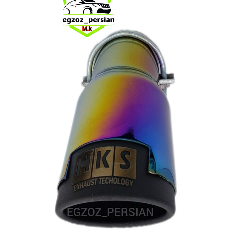 0سراگزوز مدل HKS دو تیکه متوسط 252هفت رنگ اگزوز پرشین M.K
