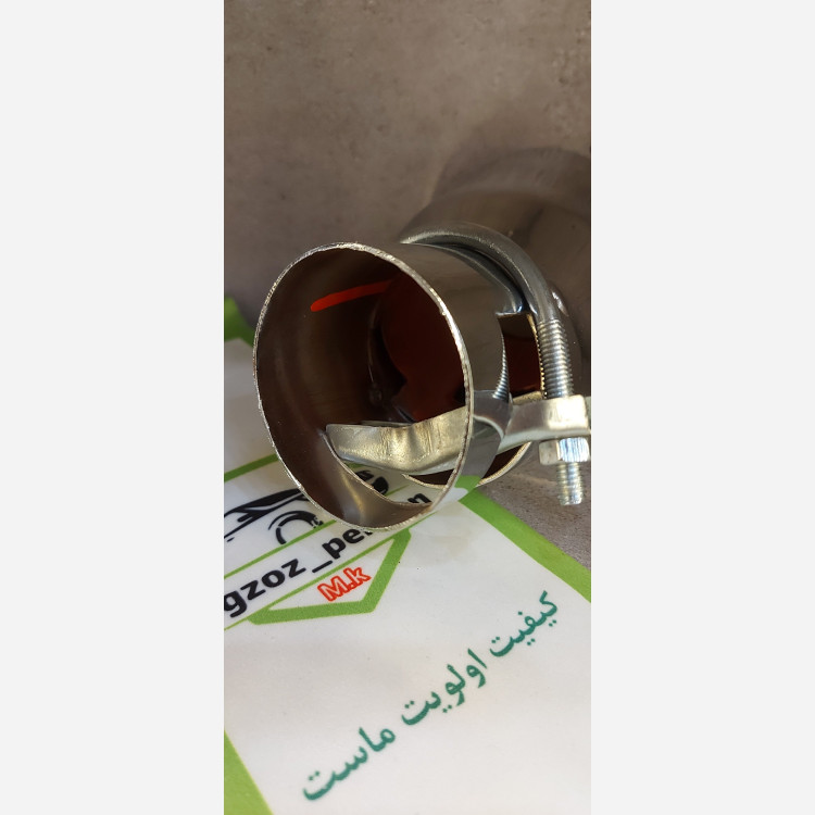 سراگزوز مدل داخل قرمز دم کج متوسط 245اگزوز پرشین M.K