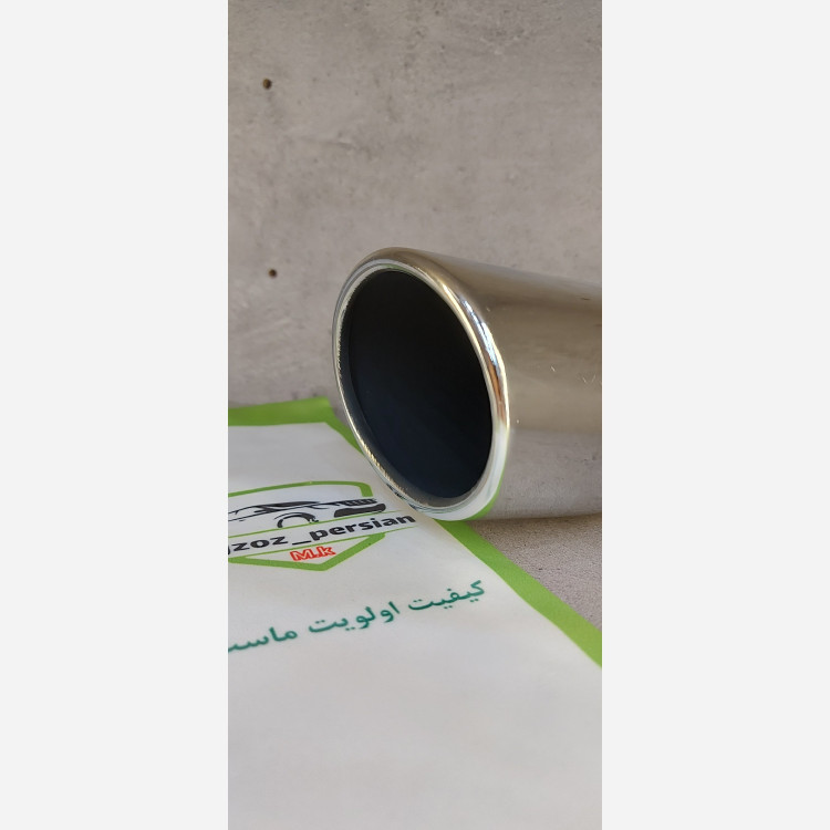 سراگزوز مدل 206 دم کج 218 js استیل اگزوز پرشین M.K