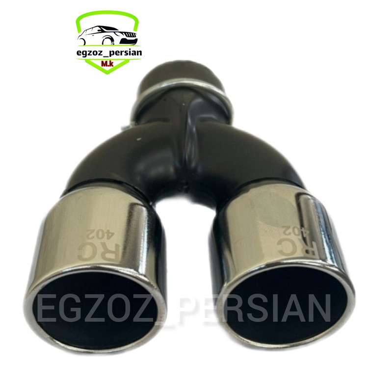 سراگزوز دولول مدل 402Rc استیل اگزوز پرشین M.K