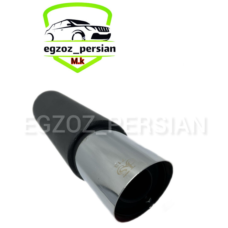 منبع اگزوز مدل713 js سایلنسر دار رنگ هفت رنگ اگزوز پرشین M.K
