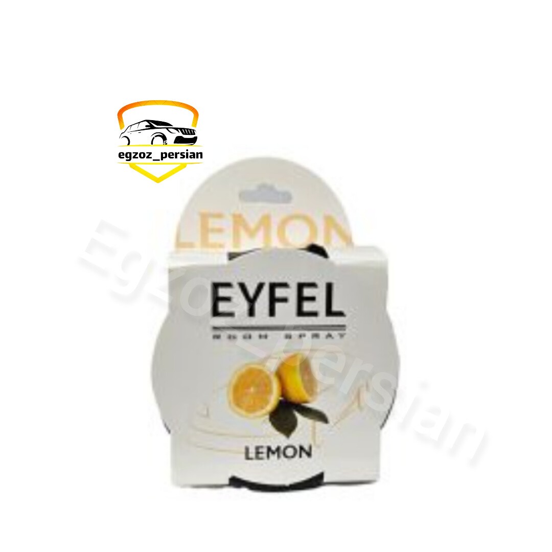 خوشبو  کنسروی ایفل در رایحه های مختلف توت فرنگی لیمو  انبه با ماندگاری بالا اگزوز پرشینm.k