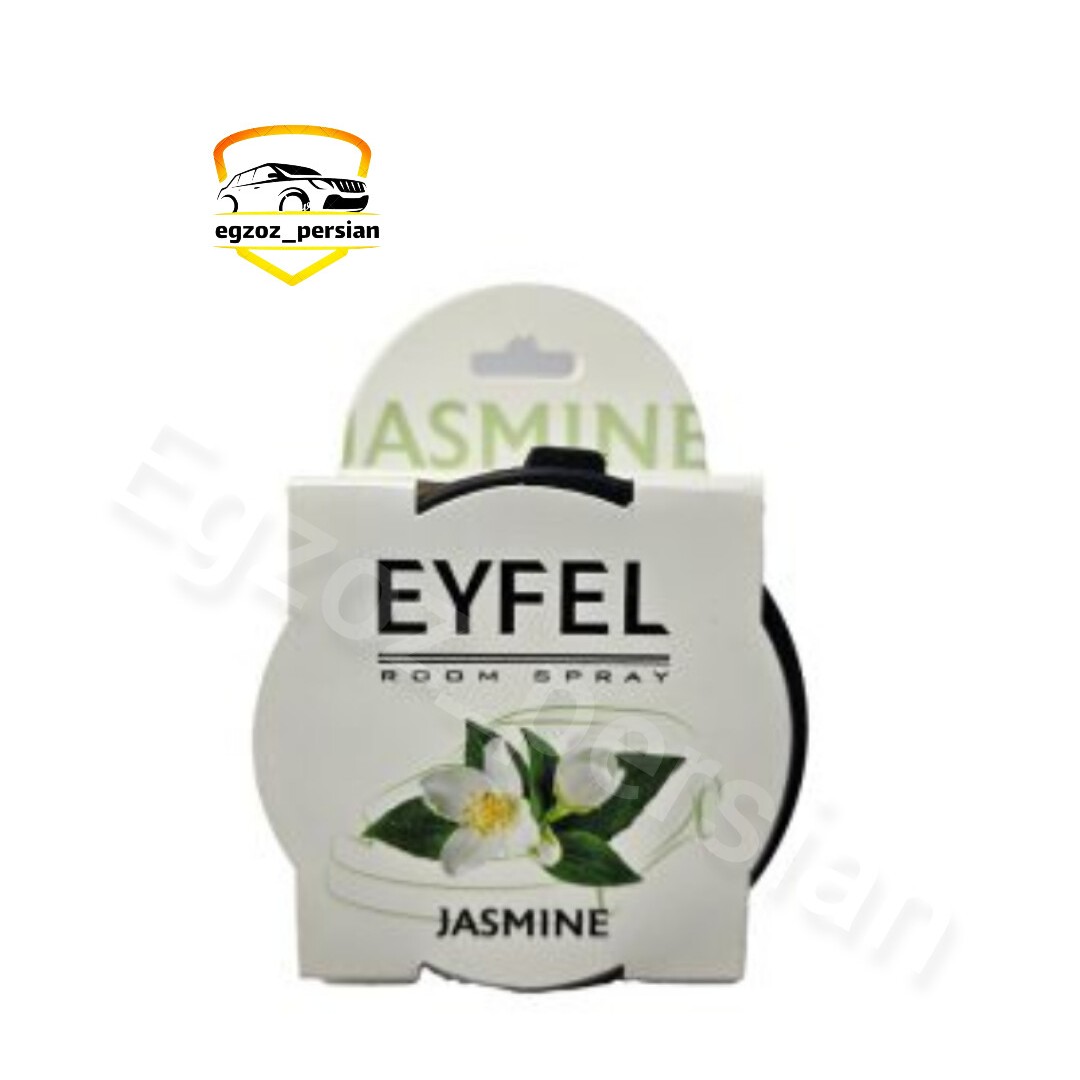 خوشبو کنسروی ایفل در رایحه های مختلف توت فرنگی  لیمو  انبه با ماندگاری بالا اگزوز پرشینm.k