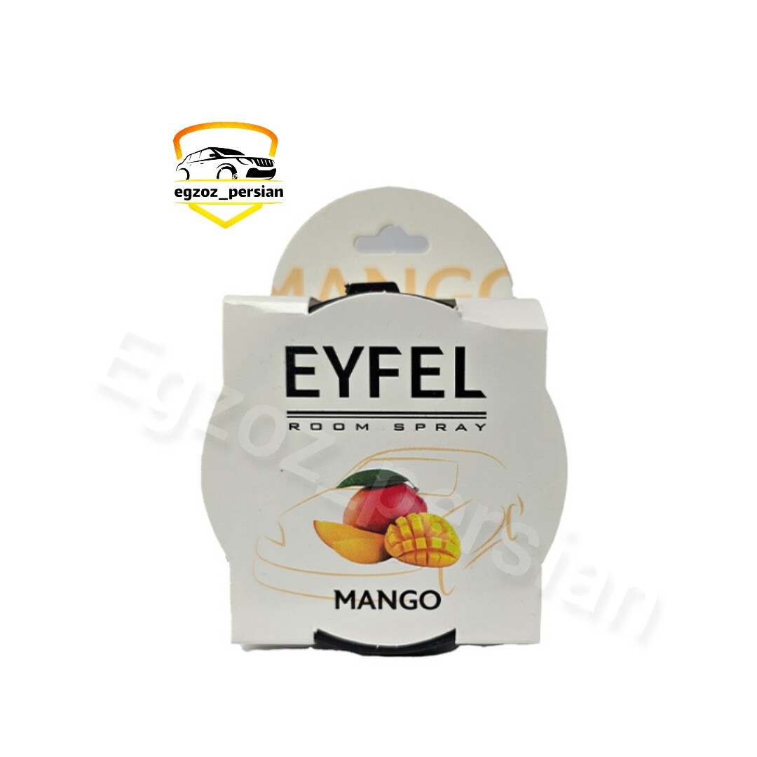 خوشبو کنسروی ایفل در رایحه های مختلف توت فرنگی لیمو  انبه با  ماندگاری بالا اگزوز پرشینm.k