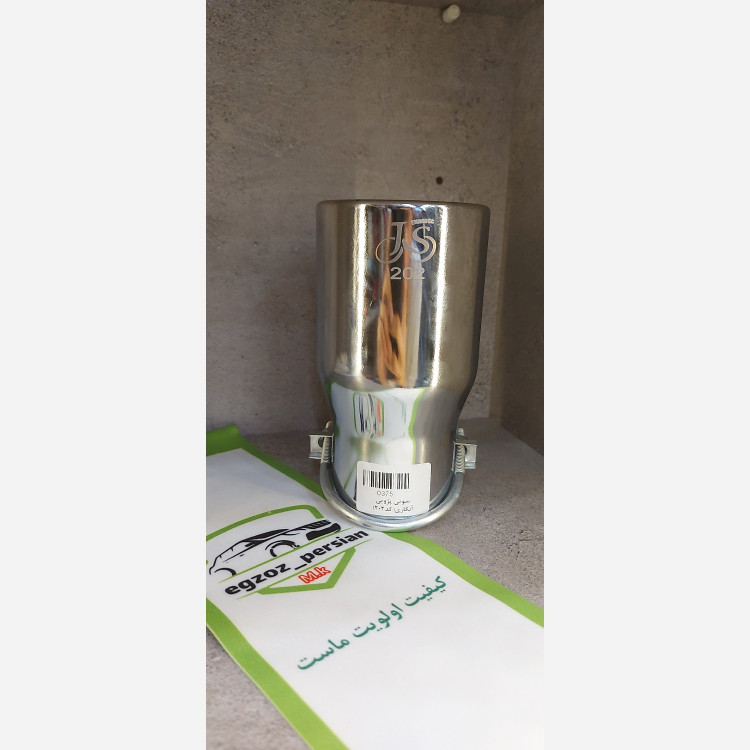 سراگزوز کد202 پژویی ساده سوتی ابکاری m.k
