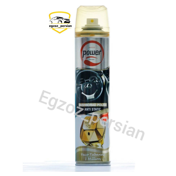 اسپره داشبورد پاور 300 میل براق کننده داشبورد و سطح داخل ماشین در بو های مختلف اگزوز پرشین m.k