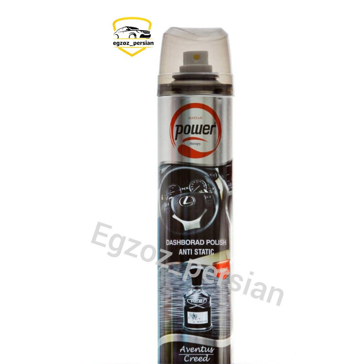 اسپره داشبورد پاور 300 میل براق کننده داشبورد و سطح داخل ماشین در بو های مختلف اگزوز پرشین m.k