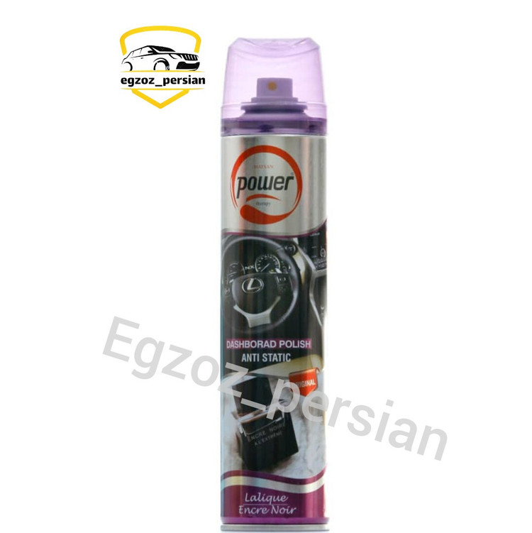اسپره داشبورد پاور 300 میل براق کننده داشبورد و سطح داخل ماشین در بو های مختلف اگزوز پرشین m.k