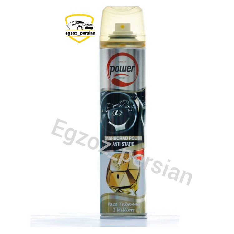 اسپره داشبورد پاور 300 میل براق کننده داشبورد و سطح داخل ماشین در بو های مختلف اگزوز پرشین m.k