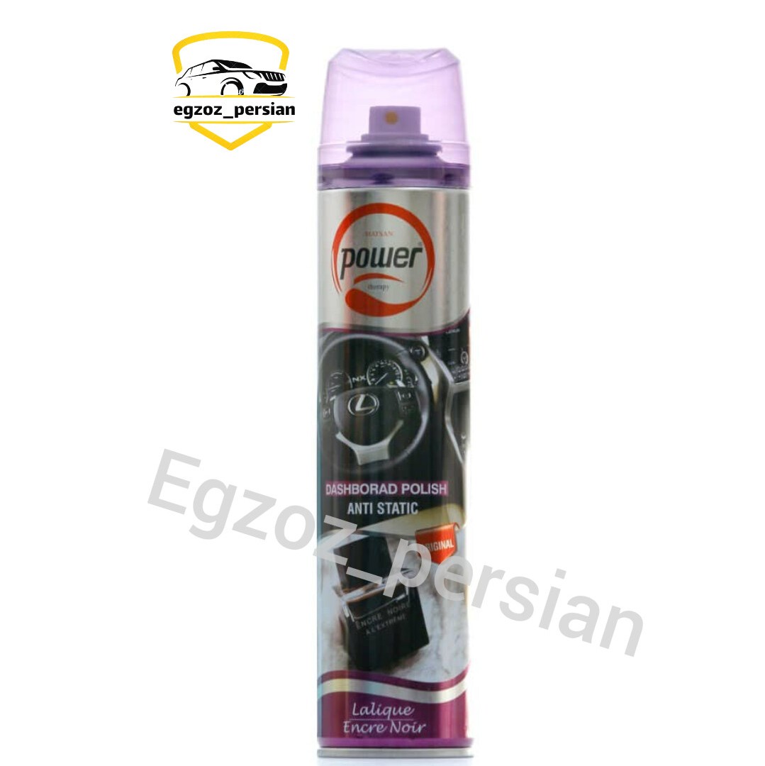 اسپره داشبورد پاور 300  میل براق کننده داشبورد و سطح داخل ماشین  در بو های مختلف اگزوز پرشین m.k