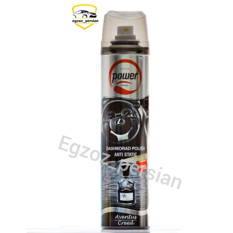 اسپره داشبورد پاور 300 میل براق کننده داشبورد و سطح داخل ماشین در بو های مختلف اگزوز پرشین m.k