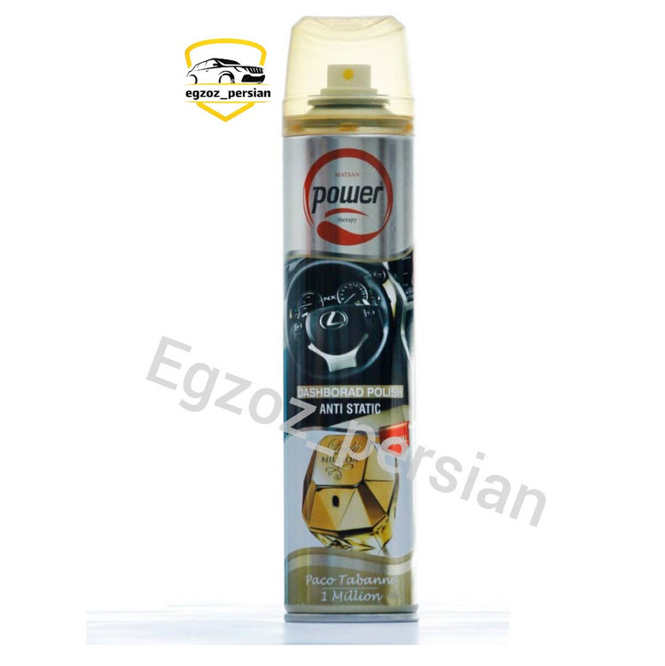 اسپره داشبورد پاور 300 میل براق کننده داشبورد و سطح داخل ماشین در بو های مختلف اگزوز پرشین m.k