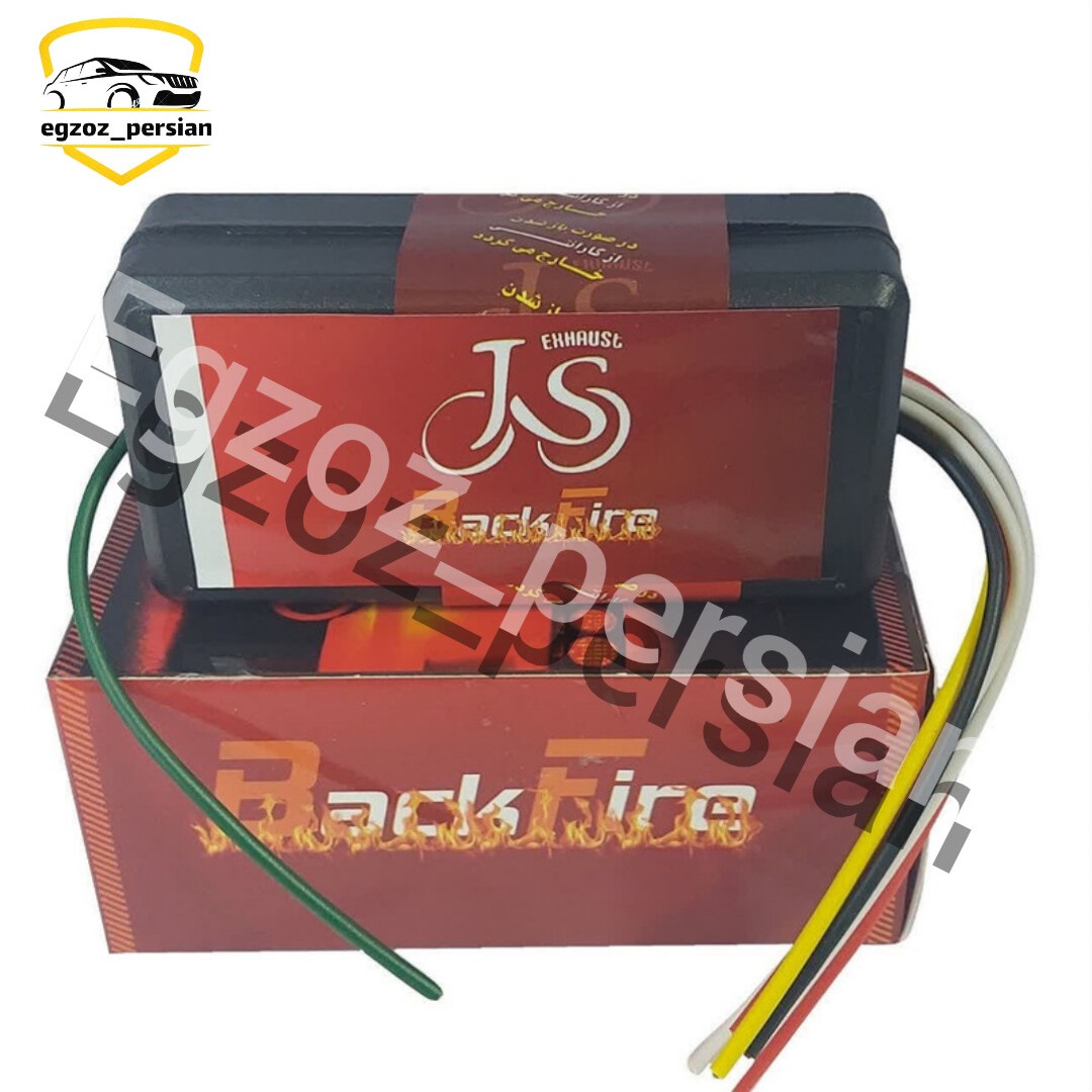 بک فایر مدل js دوحالته اتیش و شلیک اگزوز پرشین M.K