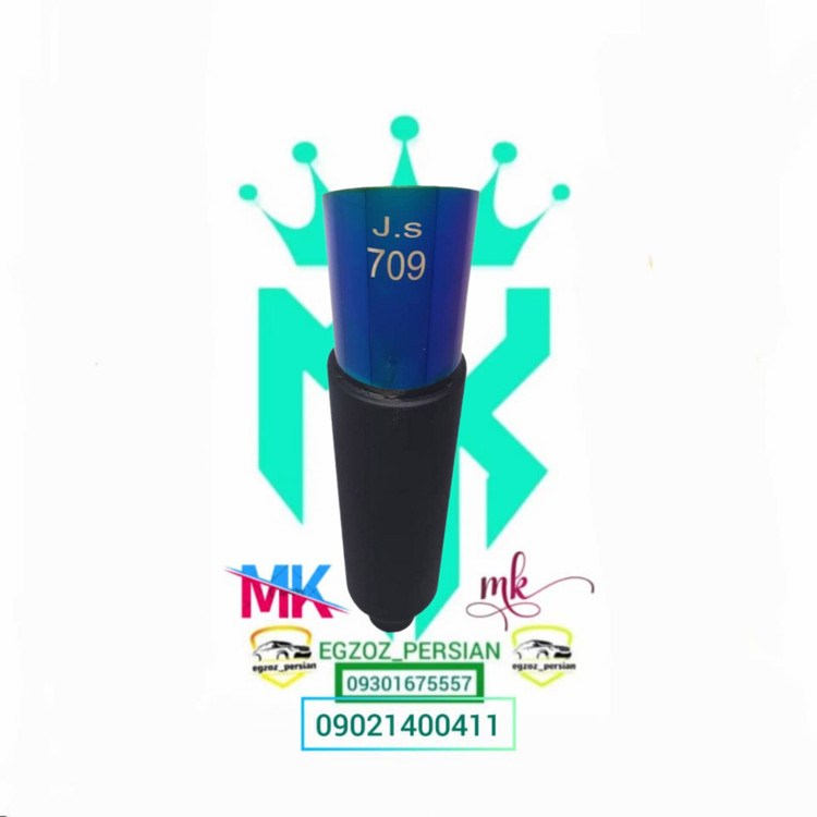 منبع 709 js خودرو هفت رنگ سایلنسر دار اگزوز پرشین مناسب برای اکثر ماشین ها