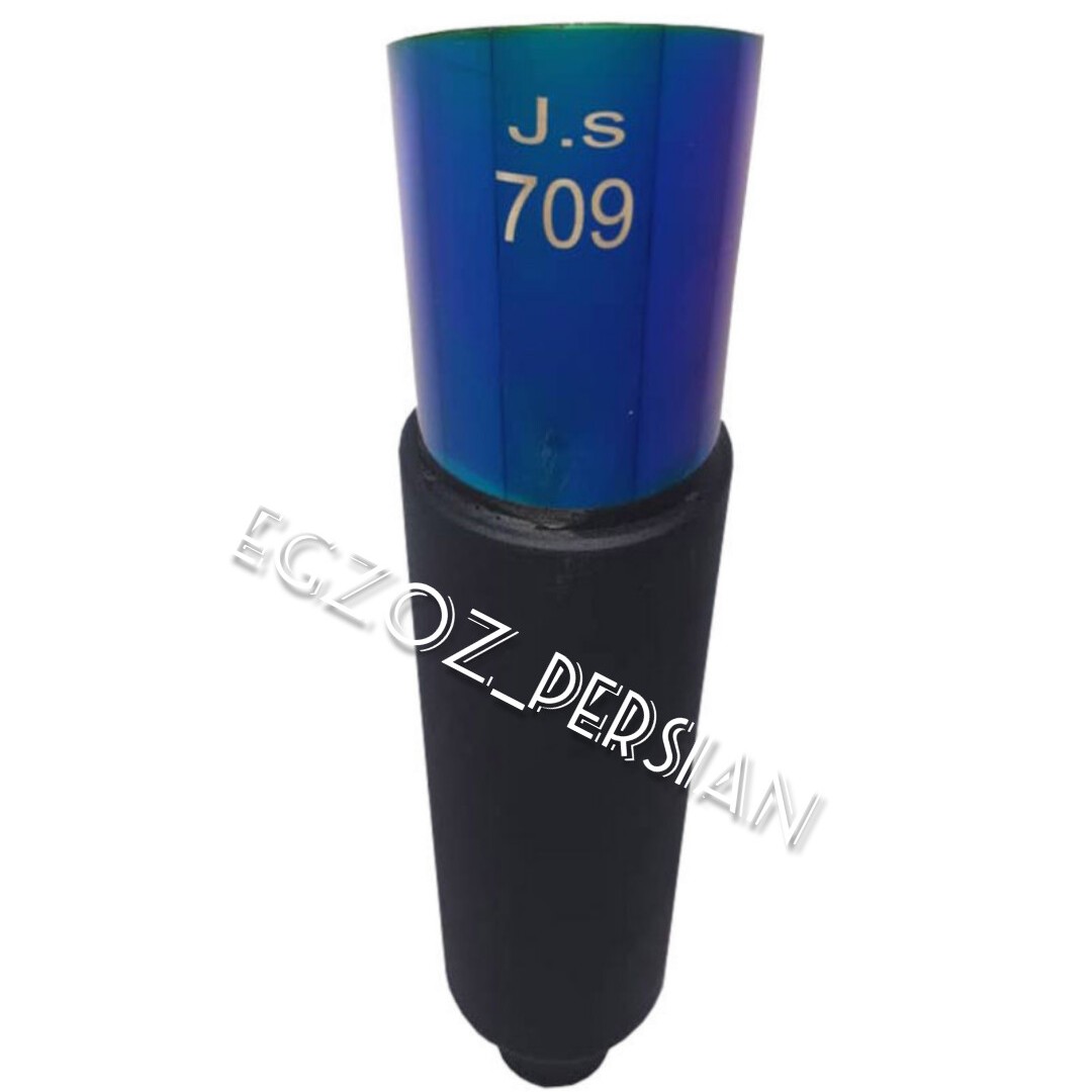 منبع 709 js خودرو  هفت رنگ سایلنسر دار  اگزوز پرشین  مناسب برای اکثر ماشین ها