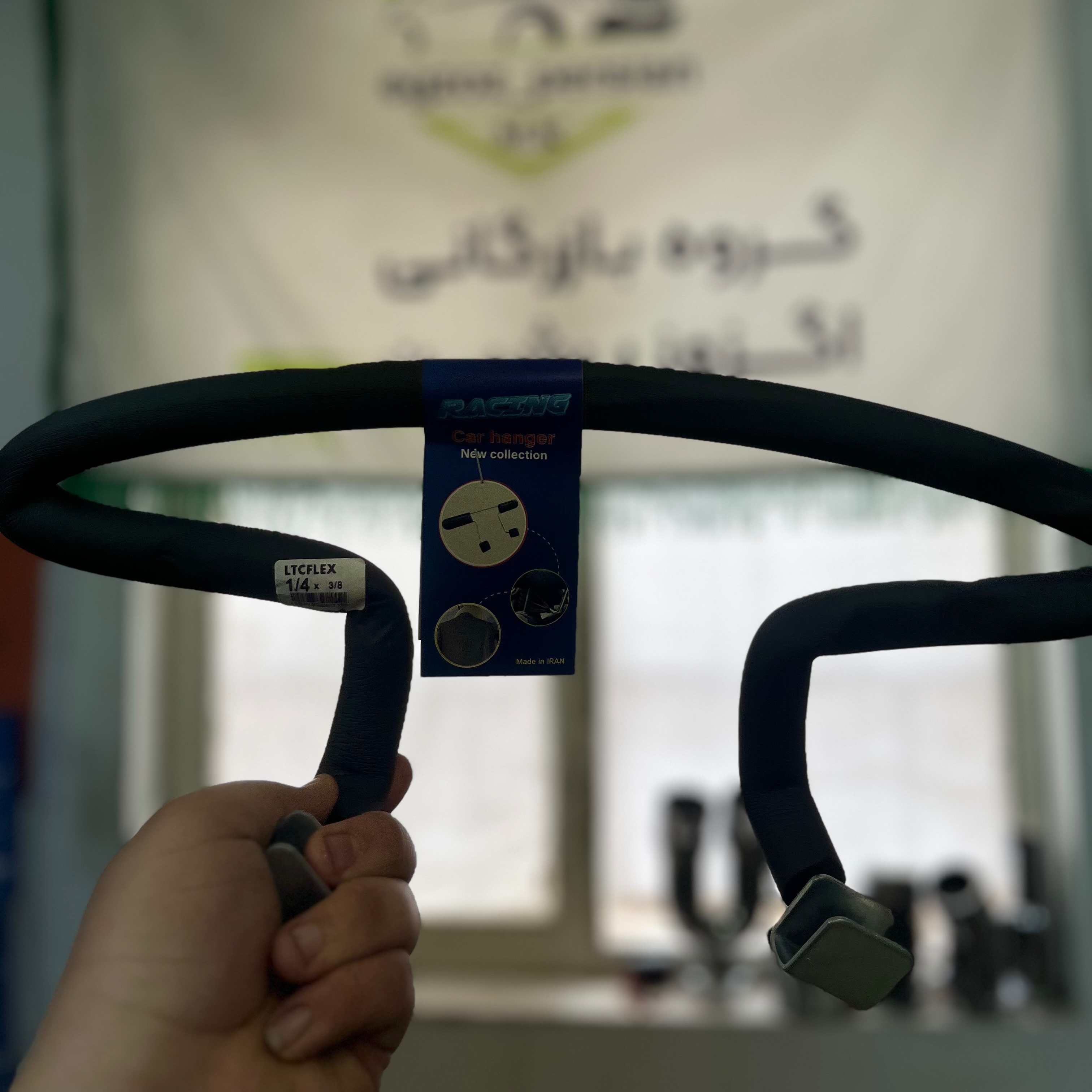 جالباسی فوم دار پایه فلزی مدل MK بازرگانی خدانظری